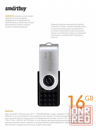 UFD 3.0/3.1 Smartbuy 16GB TRIO 3-in-1 OTG (USB Type-A + USB Type-C + micro USB) Макеевка - изображение 2