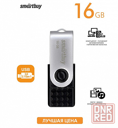 UFD 3.0/3.1 Smartbuy 16GB TRIO 3-in-1 OTG (USB Type-A + USB Type-C + micro USB) Макеевка - изображение 1