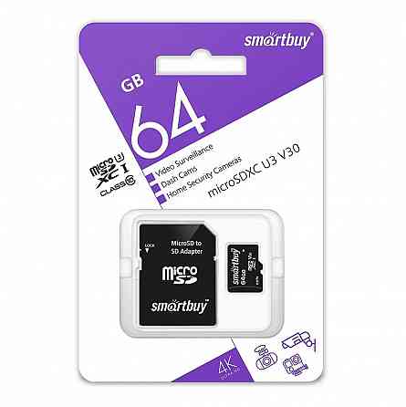 micro SDXC карта памяти Smartbuy 64GB cl10 U3 V30 для видеонаблюдения (с адаптером SD) Макеевка