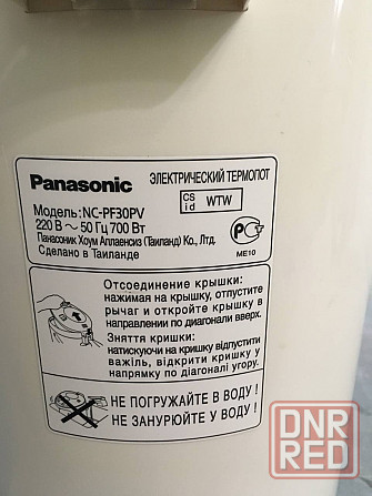 Термопот, электрочайник Panasonic Донецк - изображение 2