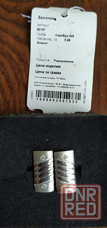 Запонки серебряные с фианитами Донецк - изображение 2