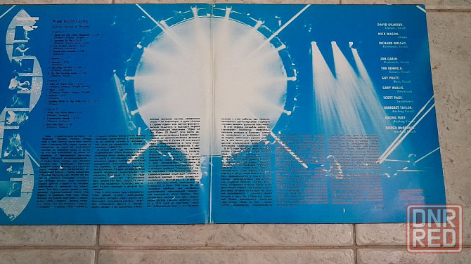 2 LP Pink Floyd ‎– Delicate Sound Of Thunder 1990 USSR Мелодия ех+\ех+ Донецк - изображение 3