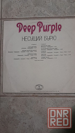виниловая пластинка DEEP PURPLE - Несущий Бурю. антроп. USSR. 1991 Донецк - изображение 2