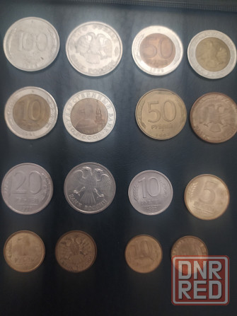 Монеты России, Российской империи Макеевка - изображение 7