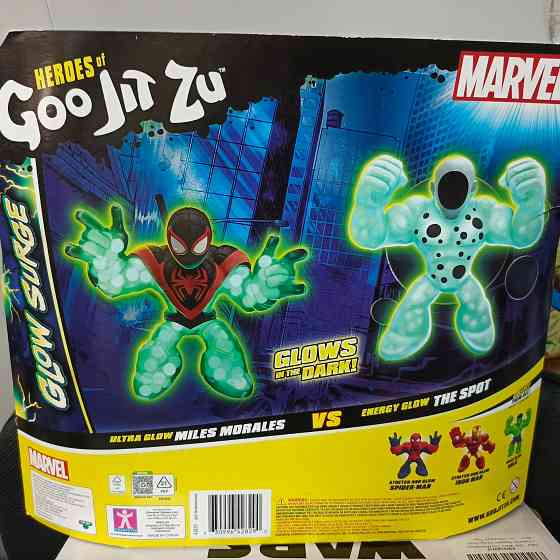 Гуджицу GooJitzu Донецк