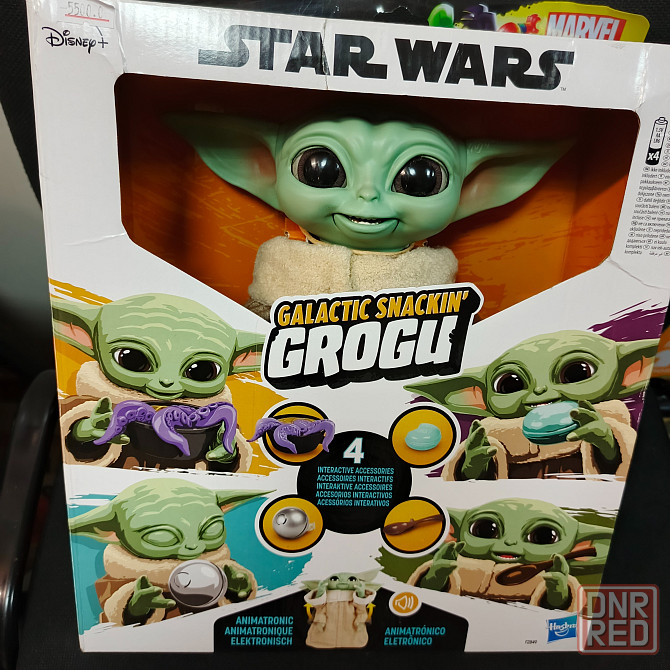 Гуджицу GooJitzu Донецк - изображение 7