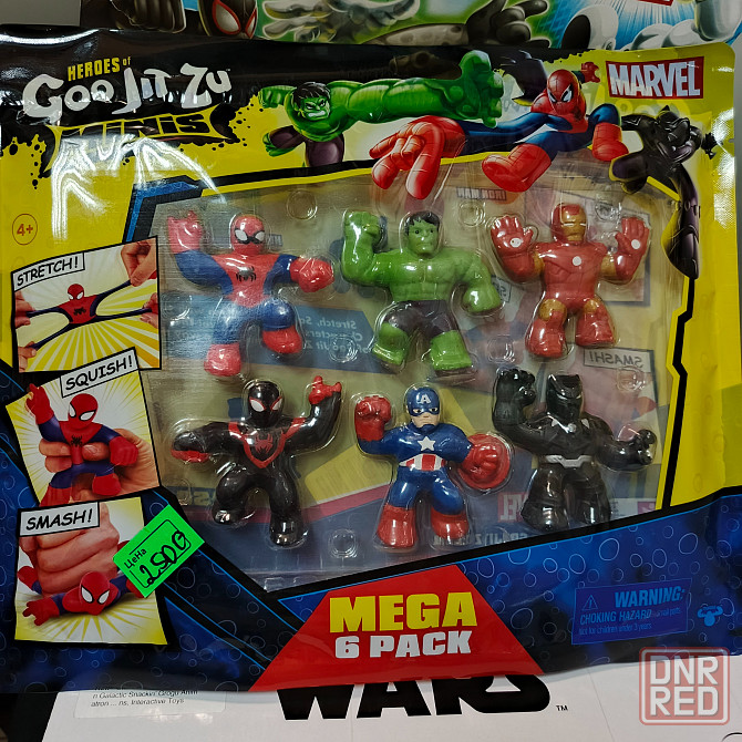 Гуджицу GooJitzu Донецк - изображение 5