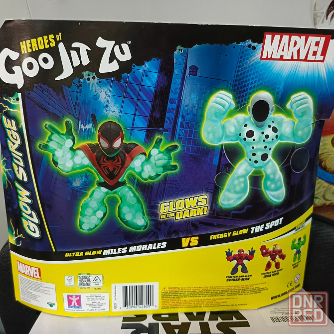 Гуджицу GooJitzu Донецк - изображение 3