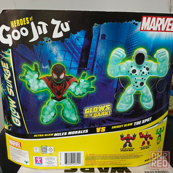 Гуджицу GooJitzu Донецк - изображение 4