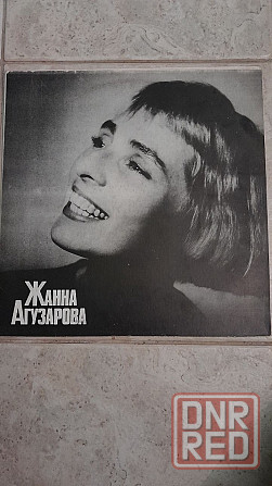 Виниловая пластинка Жанна Агузарова - Зимушка, Sintez Records, 1991г. Донецк - изображение 1