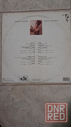 Виниловая пластинка Жанна Агузарова - Зимушка, Sintez Records, 1991г. Донецк - изображение 2
