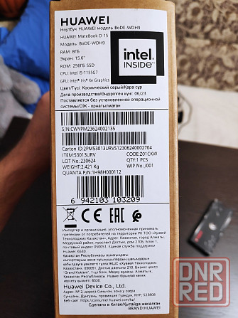 Ноутбук 15.6" Huawei MateBook D 15, Intel Core i5 1155G7, 8/256ГБ Новый Донецк - изображение 4