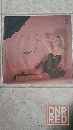 Виниловая пластинка Алена АПИНА и группа ''Комби'' -1992 ''Улица любви'' Донецк - изображение 1