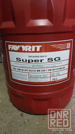 Моторное масло Favorit Super SG 10W40 20L Мариуполь - изображение 1