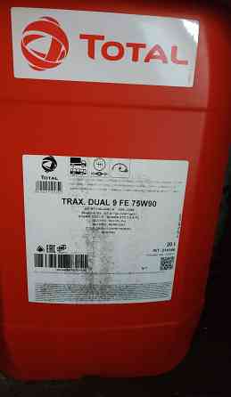 Трансмиссионное масло TOTAL Trax Dual 9FE 75W90 20L Мариуполь