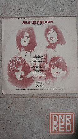 led zeppelin "led zeppelin" lp, 1969 (россия - антроп) Донецк - изображение 2