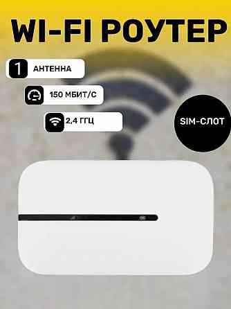 Модем Wi-Fi Huawei E5576-325 3G/4G, внешний, белый [51071rwy/51071ulp] Макеевка