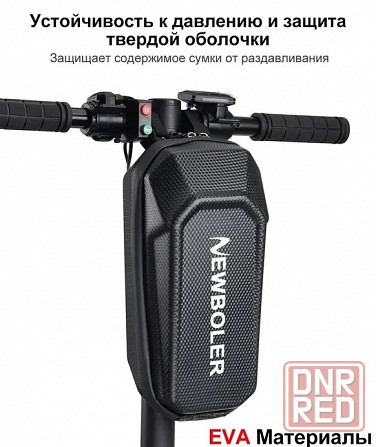 Сумка для электросамоката, электровелосипеда, Самоката Донецк - изображение 2
