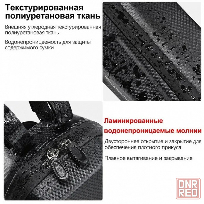 Сумка для электросамоката, электровелосипеда, Самоката Донецк - изображение 6
