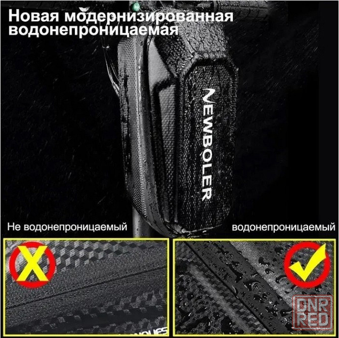 Сумка для электросамоката, электровелосипеда, Самоката Донецк - изображение 3
