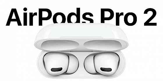 Беспроводные наушники Apple AirPods Pro 2, Lightning, белые Макеевка