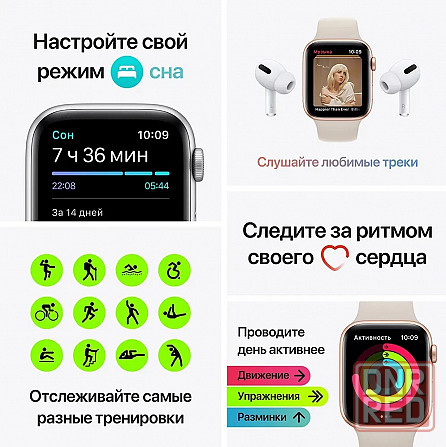 Умные часы Apple Watch SE 44 мм Aluminium Case GPS, серебристый/белый Макеевка - изображение 6