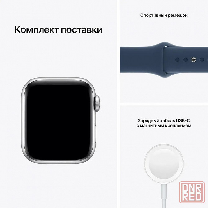 Умные часы Apple Watch SE 44 мм Aluminium Case GPS, серебристый/белый Макеевка - изображение 7