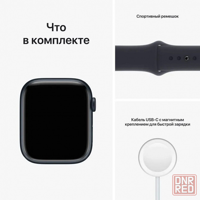 Умные часы Apple Watch Series 8 45 мм Aluminium Case GPS, midnight Sport Band Макеевка - изображение 8