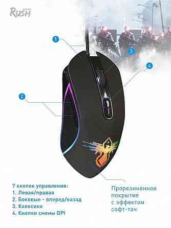 Мышь игровая проводная Smartbuy RUSH Dominator черная (SBM-720G-K)40 Макеевка