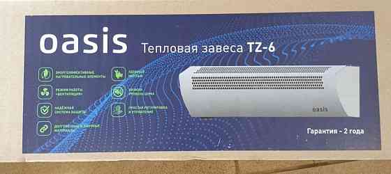 Завеса тепловая электрическая TZ-6 OASIS Донецк