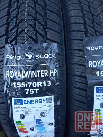 Продам шины новые и б/у.R13- R17 Донецк - изображение 6