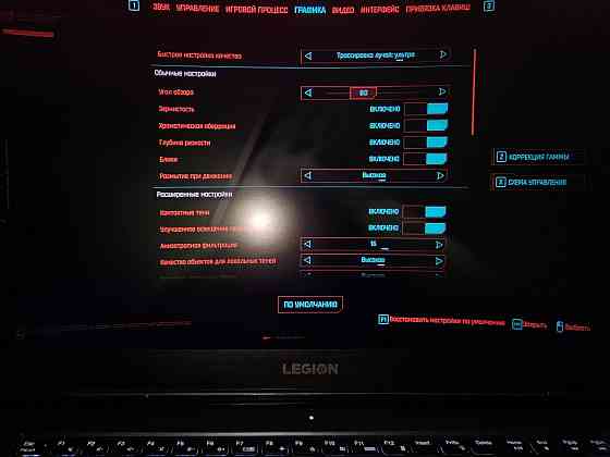 Супер геймерский legion 5/ 17ips 144гц/ ryzen 7-5800/ RTX-3070 140v/ ЗаграньюРеальности Донецк