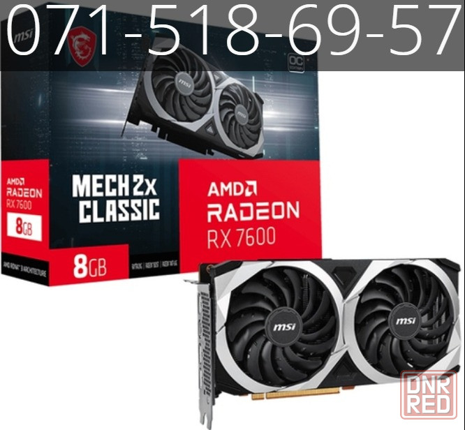 MSI Radeon RX 7600 Mech 2X