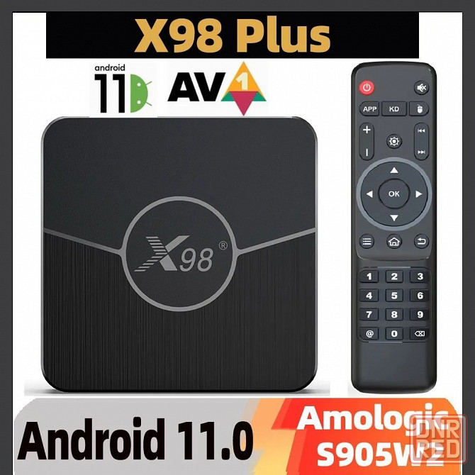 ТВ приставка X98 PLUS WiFi 2.4G& 5G 4/32Gb Android 11 - НОВИНКА Макеевка - изображение 1