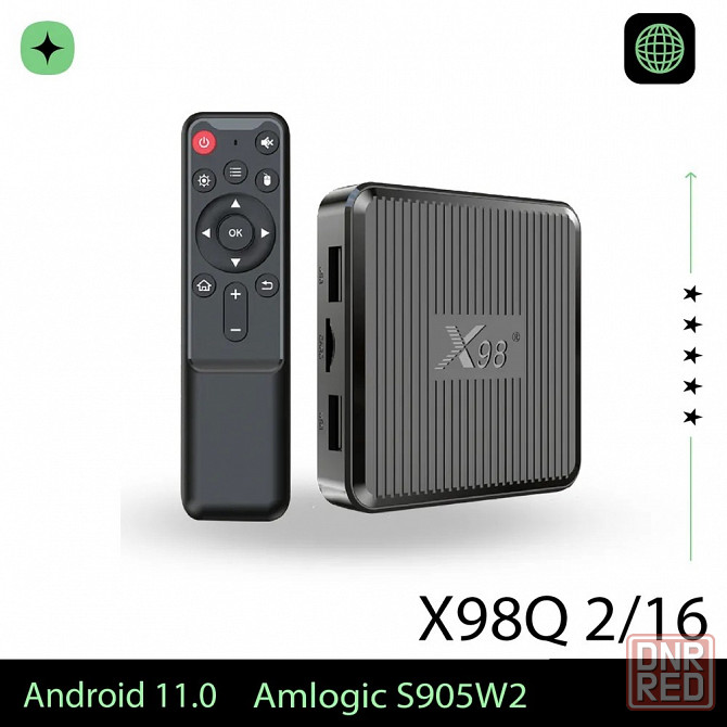 ТВ приставка X98Q 4K S905W2 Dual Wi-fi 2,4 & 5G 2/16Гб - НОВИНКА Макеевка - изображение 1