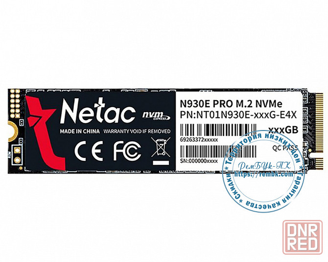 Твердотельный накопитель Netac N930E PRO 256Гб M.2 NT01N930E-256G-E4X |Гарантия