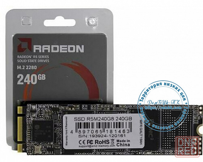 Твердотельный накопитель AMD Radeon 240 ГБ M.2 R5M240G8 |Гарантия