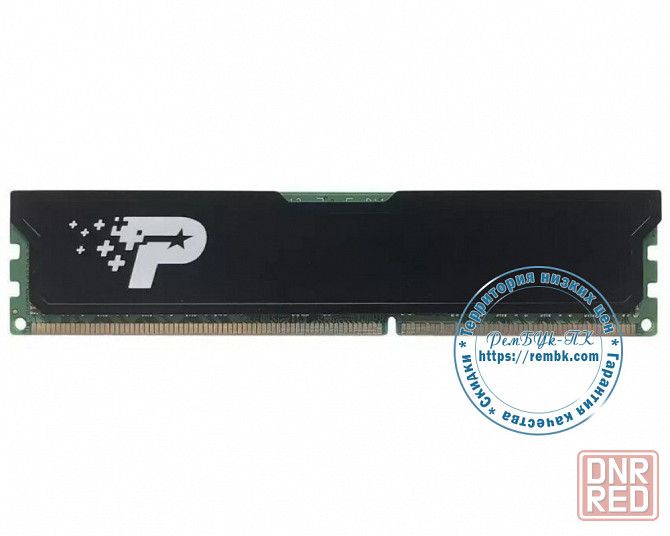 Оперативная память DDR3 Patriot Memory SL 8 ГБ 1600 МГц DIMM CL11 PSD38G16002H |Гарантия