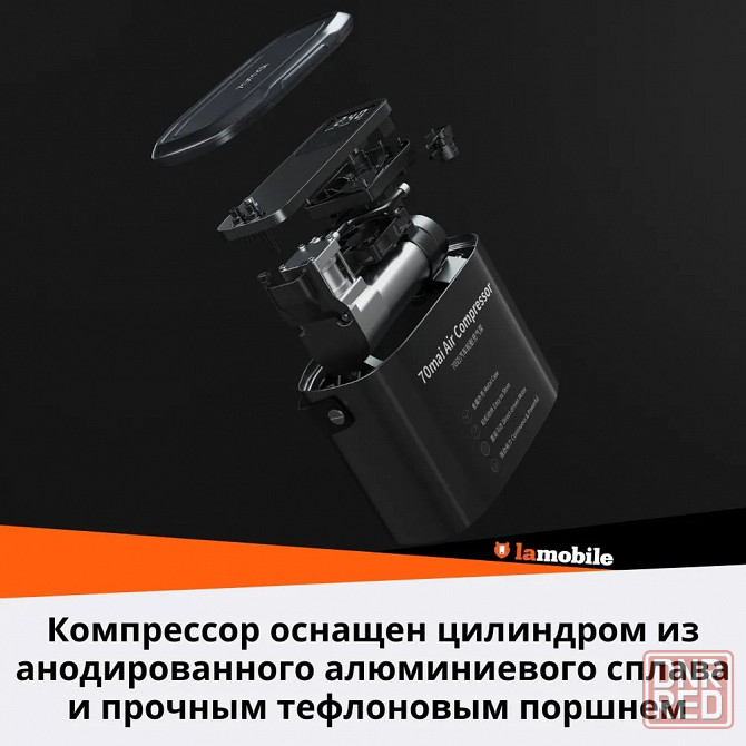 Автомобильный компрессор Xiaomi 70Mai Air Compressor Midrive TP01 (черный) Макеевка - изображение 5