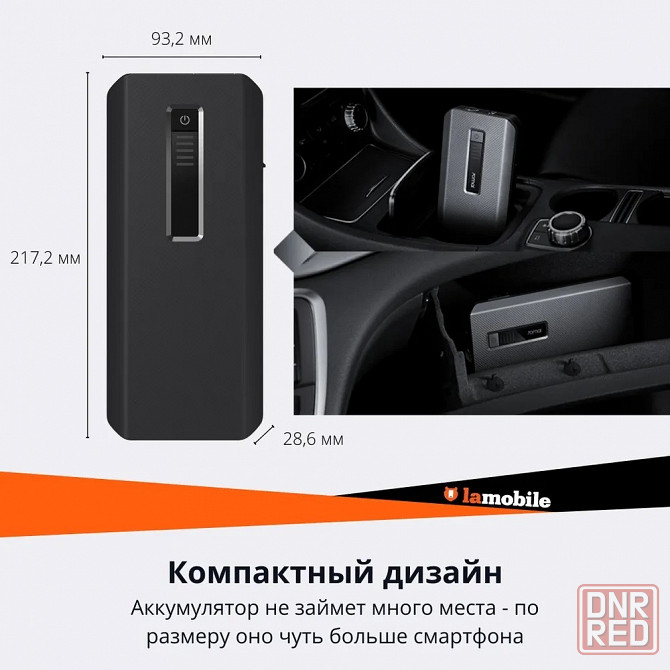 Пусковое устройство для автомобиля Xiaomi 70Mai Car Emergency Start Power MAX PS06 Макеевка - изображение 7
