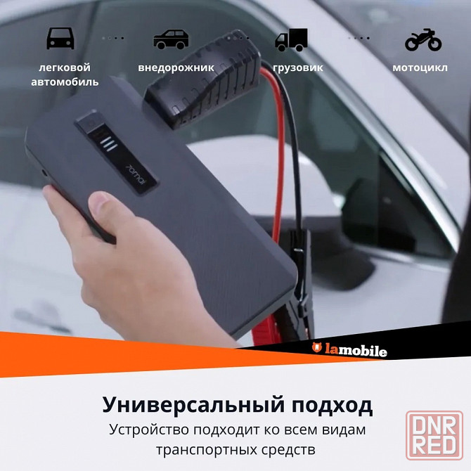 Пусковое устройство для автомобиля Xiaomi 70Mai Car Emergency Start Power MAX PS06 Макеевка - изображение 5
