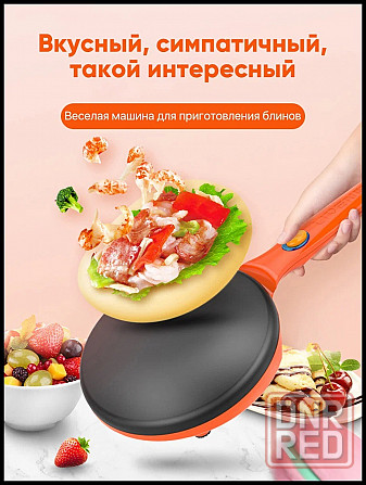 Блинница Xiaomi Liren Pancake machine Макеевка - изображение 5