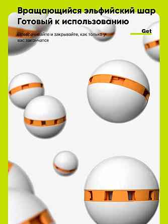 Дезодорант-шарик для обуви Xiaomi Clean-n-Fresh Ball (6 шт.) Макеевка