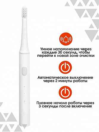 Зубная щетка электрическая Xiaomi Mijia Sonic Electric Toothbrush T100 MES603 (белая) Макеевка