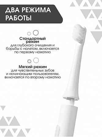 Зубная щетка электрическая Xiaomi Mijia Sonic Electric Toothbrush T100 MES603 (белая) Макеевка