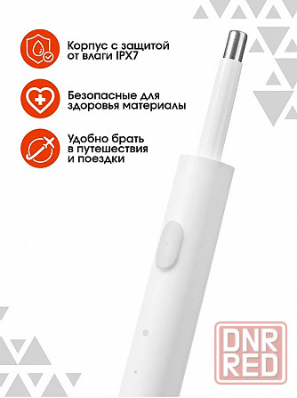 Зубная щетка электрическая Xiaomi Mijia Sonic Electric Toothbrush T100 MES603 (белая) Макеевка - изображение 5