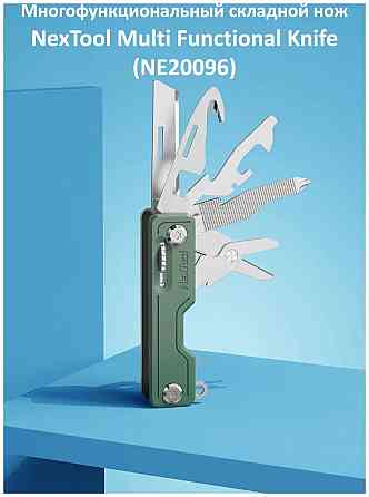 Мультитул Nextool Multi Functional Knife 10 in 1 черный (NE20096) Макеевка