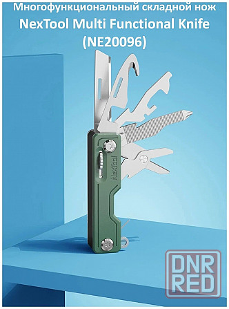 Мультитул Nextool Multi Functional Knife 10 in 1 черный (NE20096) Макеевка - изображение 1