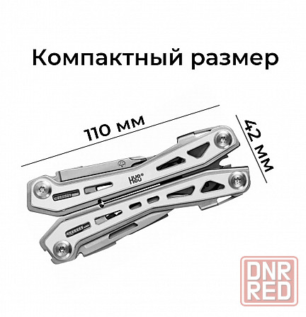 Мультитул Xiaomi HuoHou Multifunction Knife K20 HU0254 (серебро) Макеевка - изображение 3