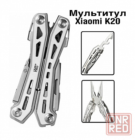 Мультитул Xiaomi HuoHou Multifunction Knife K20 HU0254 (серебро) Макеевка - изображение 1